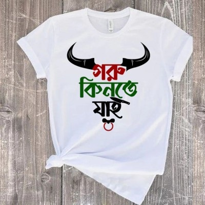 T-Shirt (Ek Diner Kosai) for EID Special - Image 4